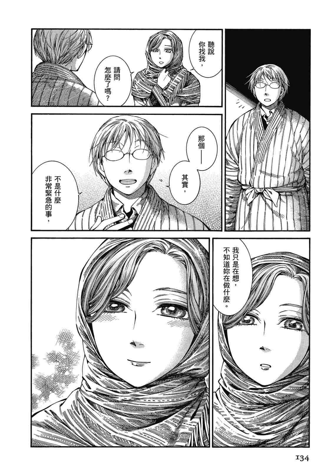 第12卷3