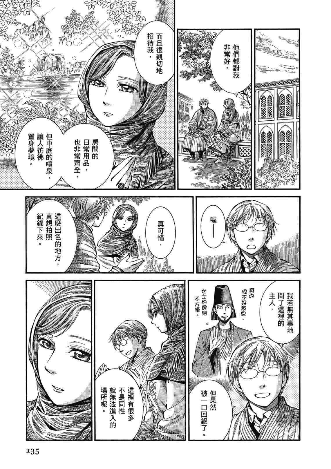 第12卷4