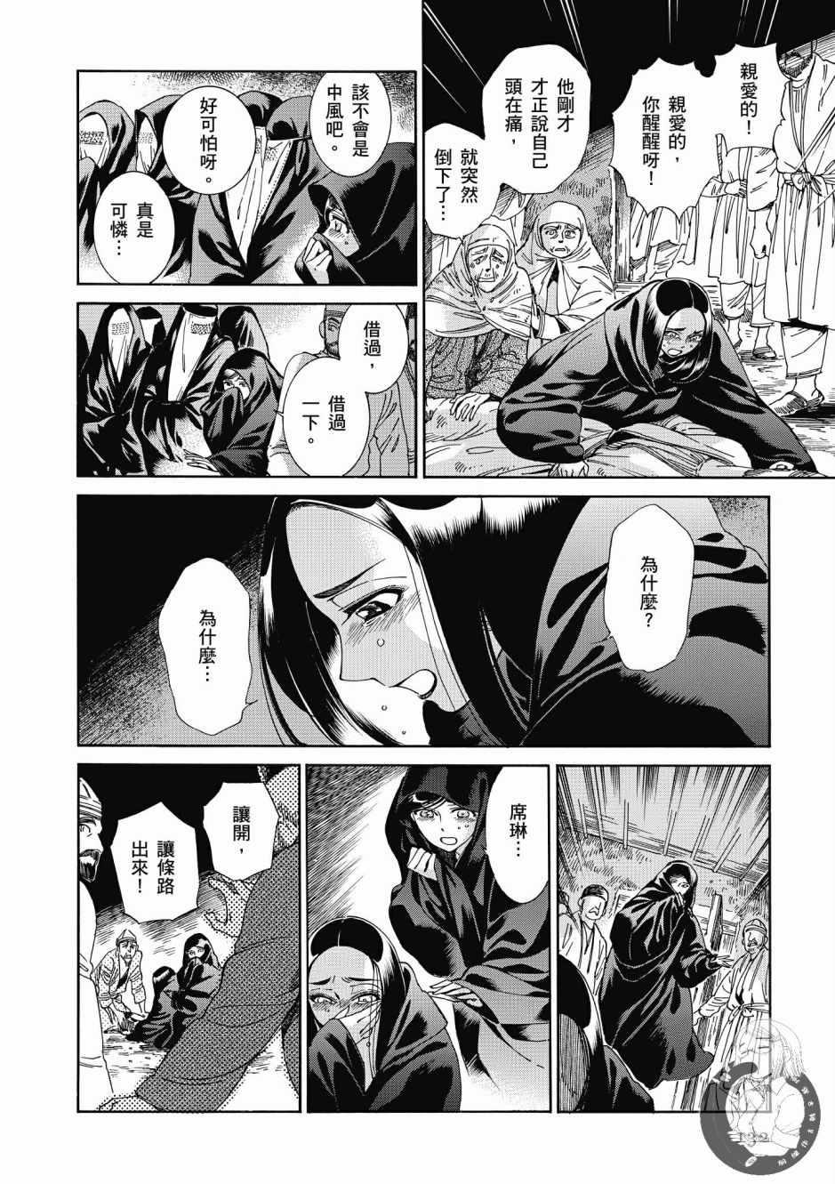 第7卷0