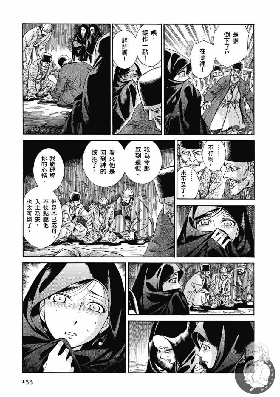 第7卷1