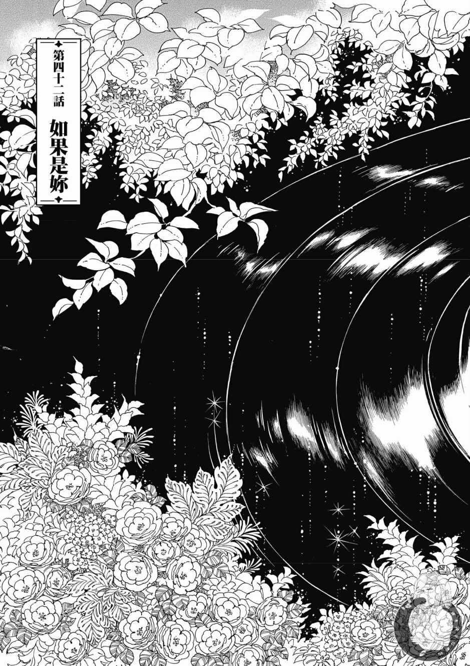 第7卷3