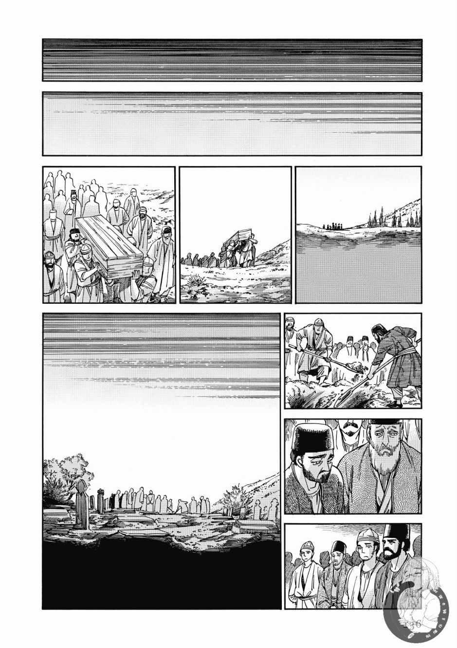 第7卷4