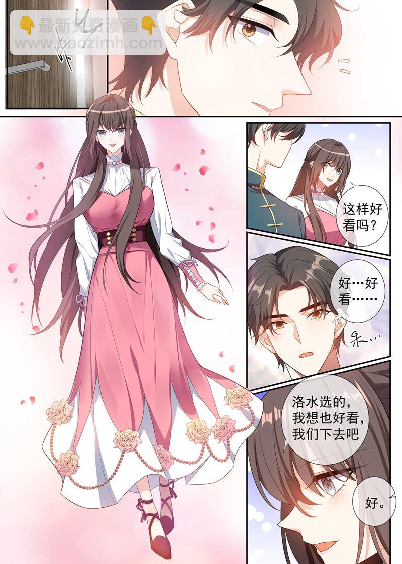 少帥你老婆又跑了 - 第264話 洛水的訂婚宴 - 2