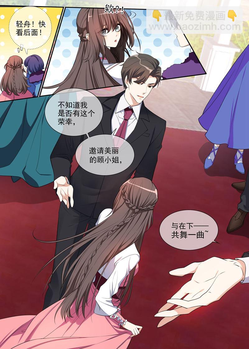 少帥你老婆又跑了 - 第266話 這纔是我的好輕舟 - 2