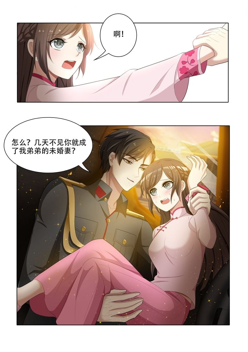 少帥你老婆又跑了 - 第51話 要做我的女人嗎？ - 2
