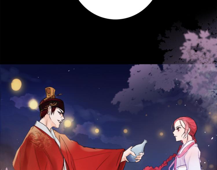 少爺入宮爲妃吧！ - 第1+2話 荒淫皇帝採集美人(2/5) - 2