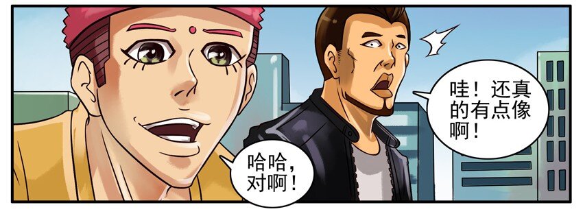 殺手古德 - 215 要錢 - 2