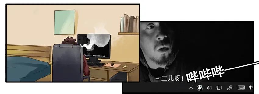 殺手古德 - 865 婚禮 - 3