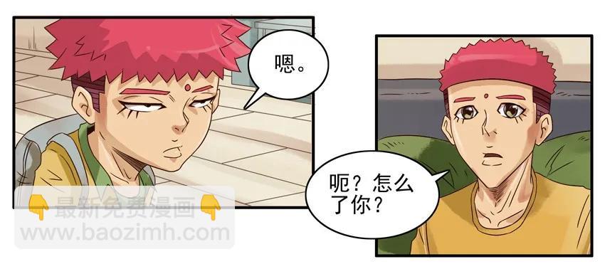 殺手古德 - 916 叫人 - 3