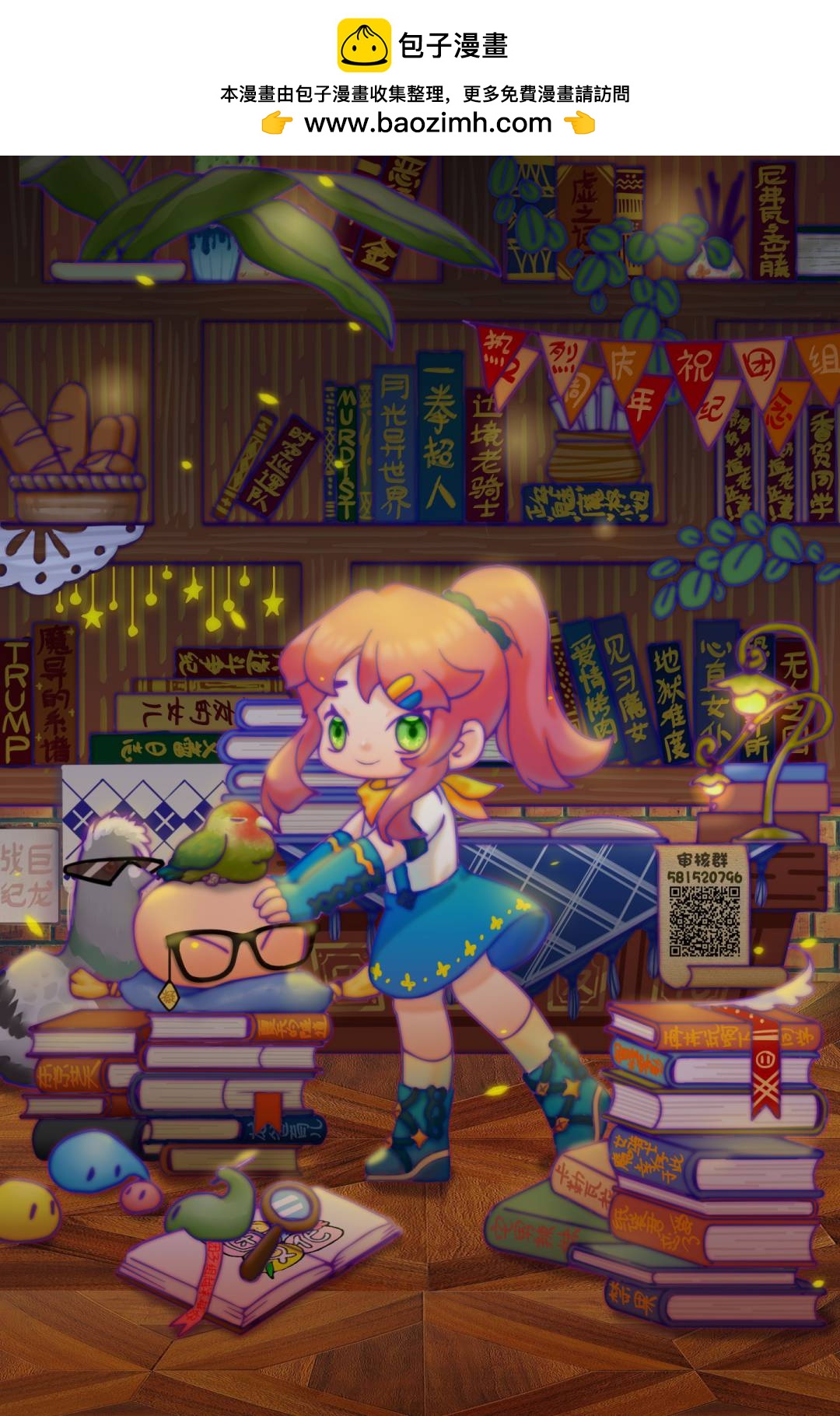 She is beautiful - 休載插畫4 - 1