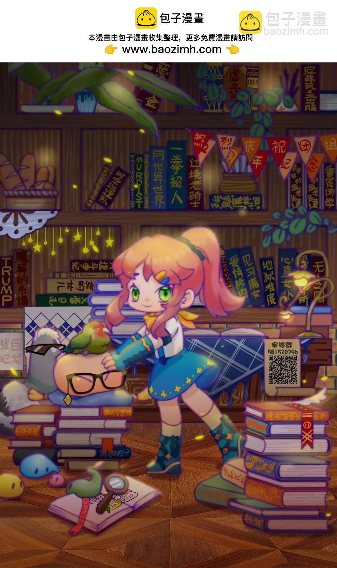 She is beautiful - 休載插畫15 - 1