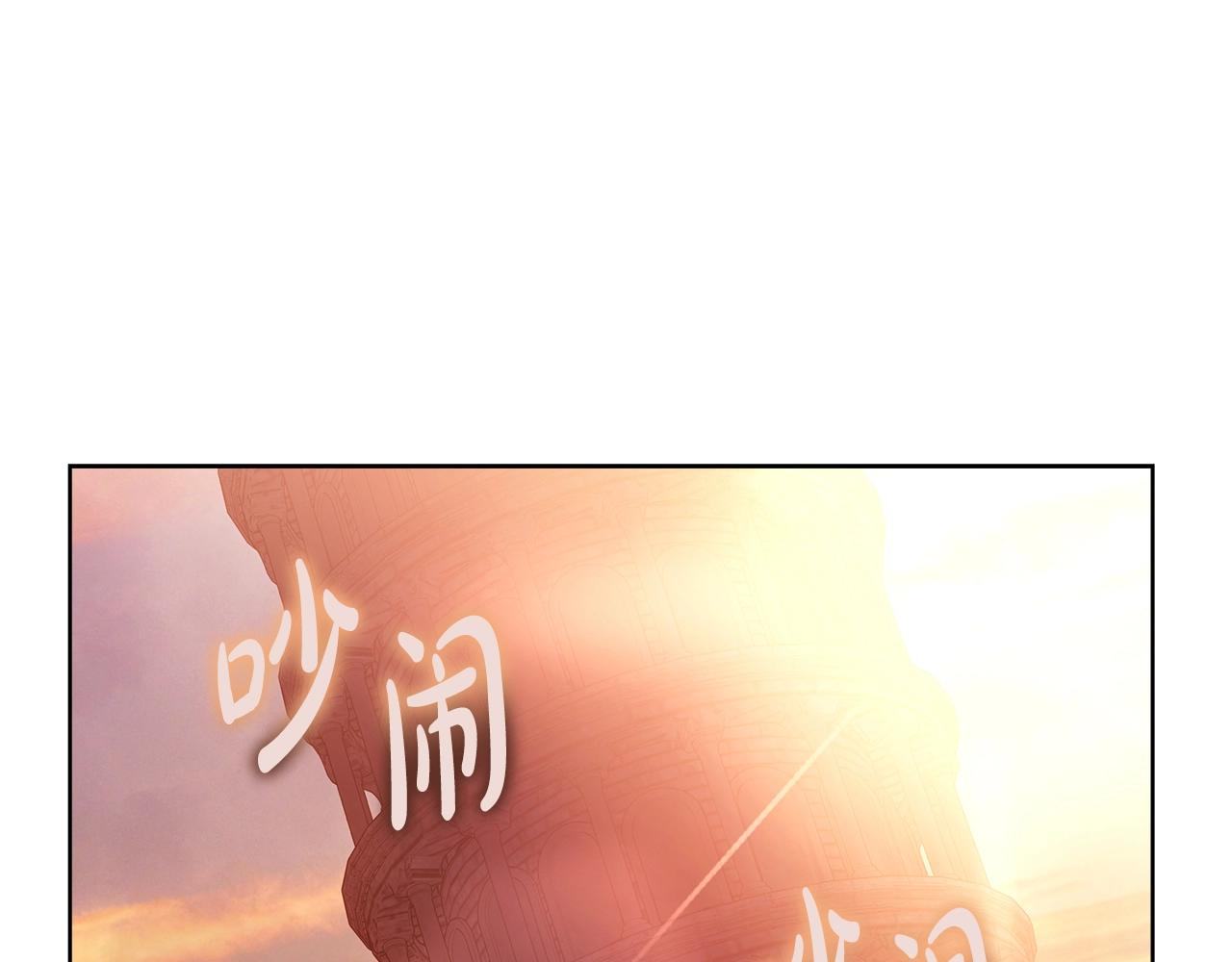 神的打工世界 - 第26話 測試(1/5) - 1