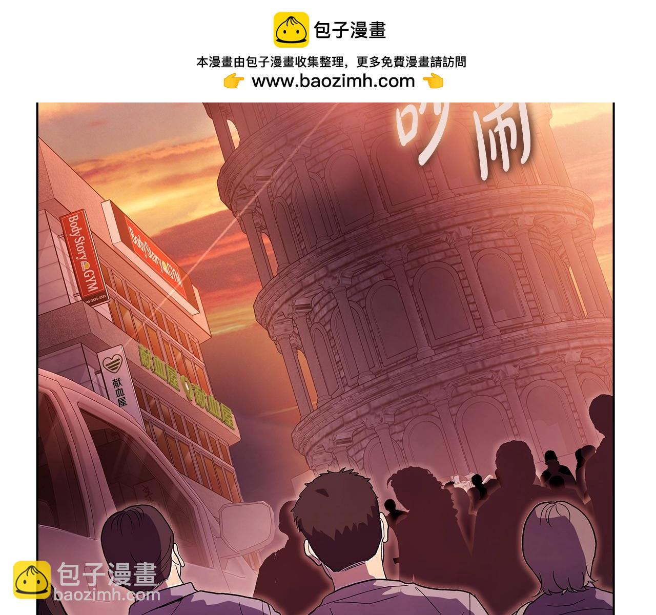 神的打工世界 - 第26話 測試(1/5) - 2