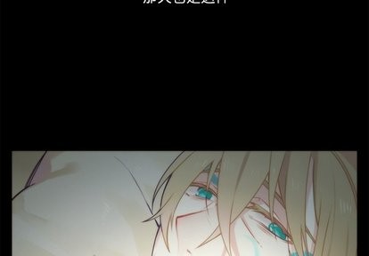 神父的病歷簿 - 第34話(1/2) - 3