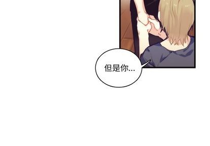 神父的病歷簿 - 第70話(1/2) - 3