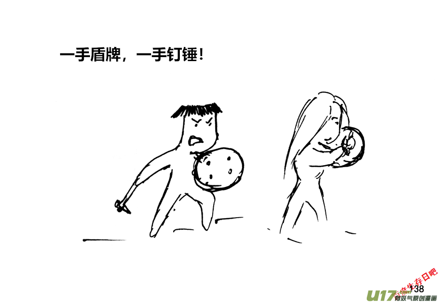 生存日 - （第十二季）10 清掃 - 3