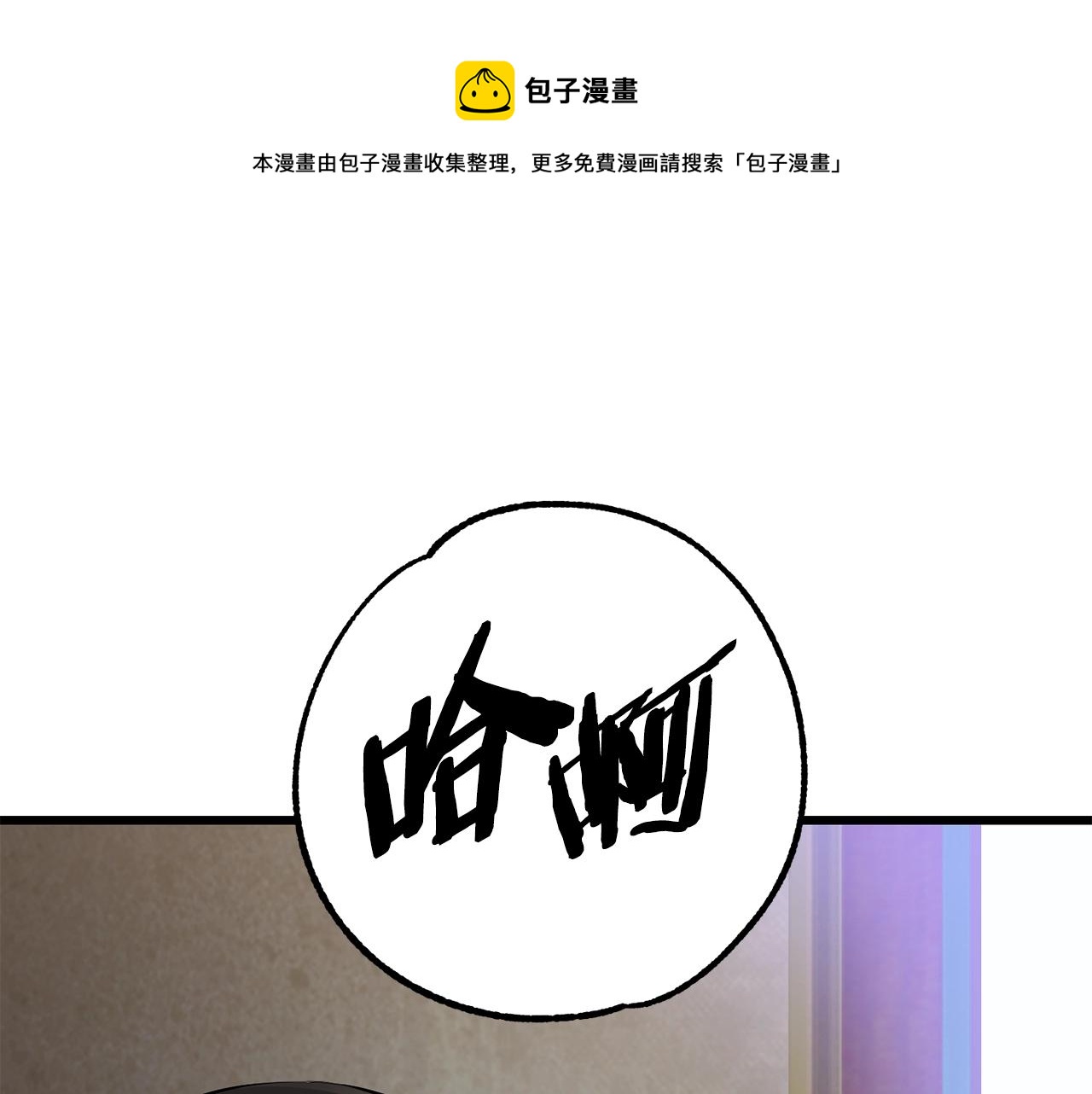 升級之路 - 269(1/2) - 1