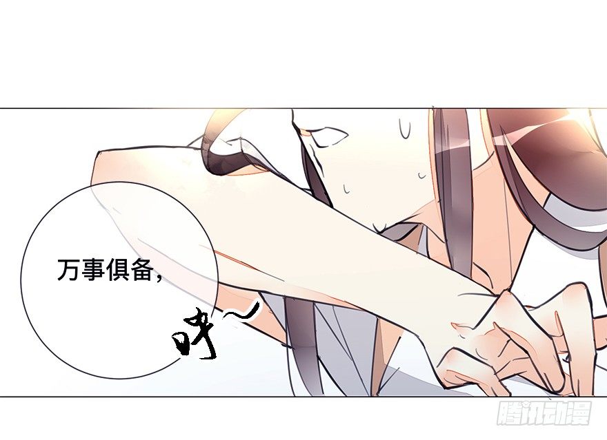 聲色深處 - 【番外】某一日-前 - 3