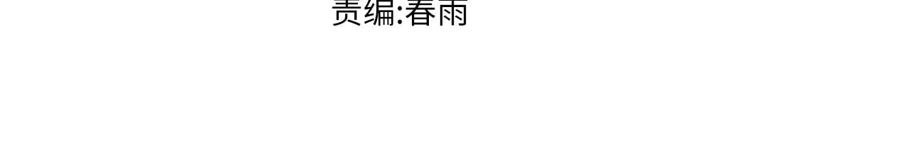 聖墟 - 第162話 威震奧林匹斯(1/4) - 3