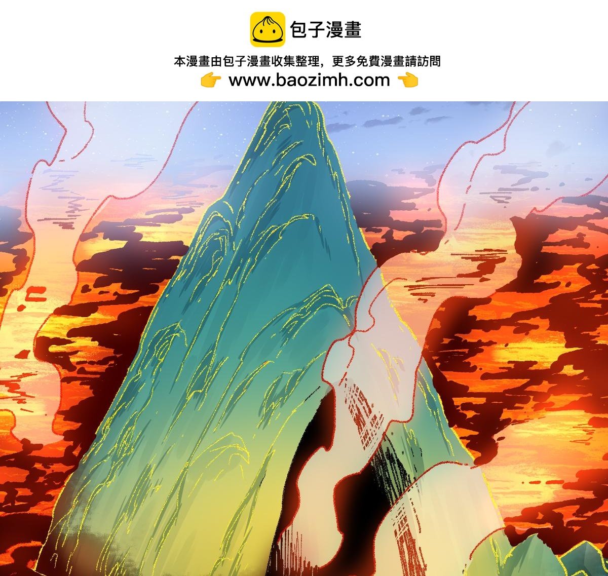 聖墟 - 第232話 鉅變的世界！(1/3) - 2