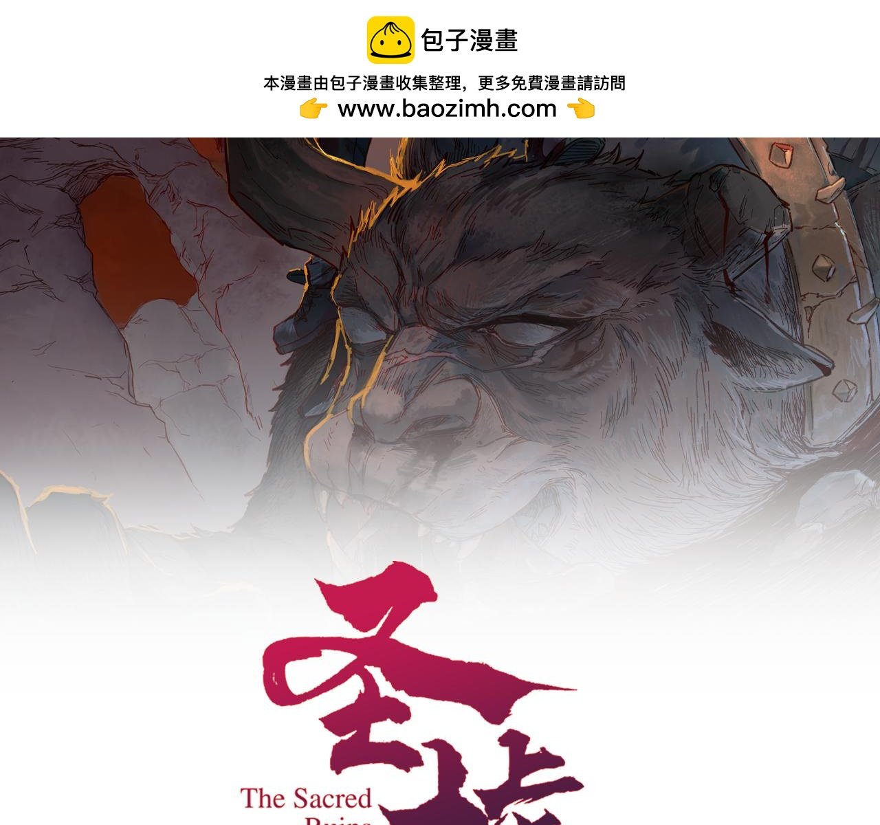 聖墟 - 第244話 自殺？！(1/3) - 2