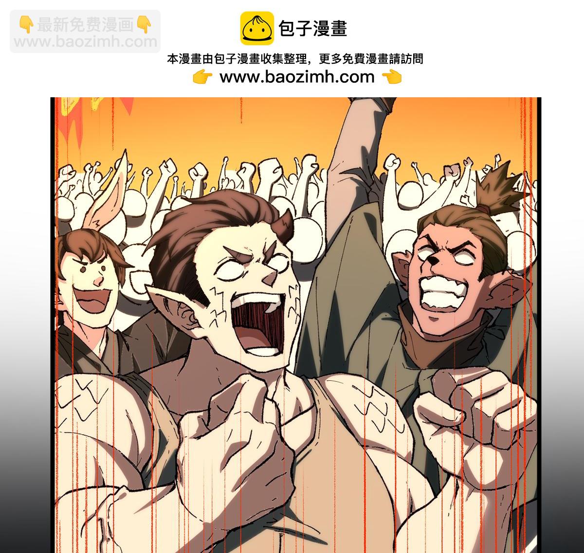 聖墟 - 第246話 新的修行？！(1/2) - 2