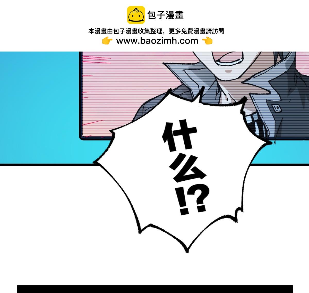 聖墟 - 第248話 大戰開始！！(1/3) - 2