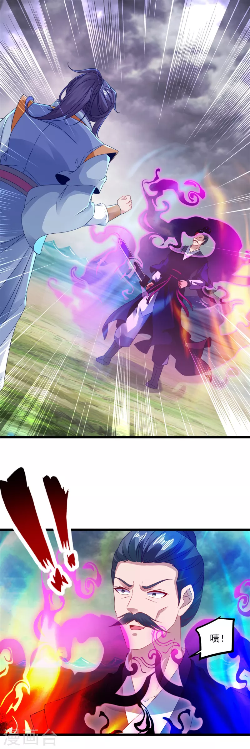 神魂武帝 - 第141話 焦屍殺人案現場 - 2