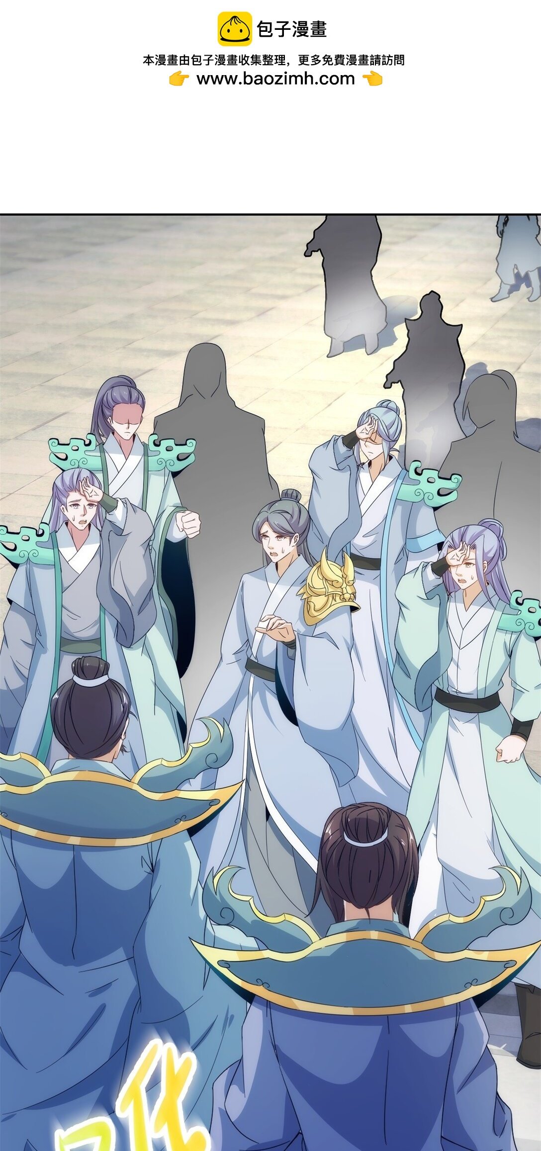 神魂武帝 - 第401話 以一挑二 - 2