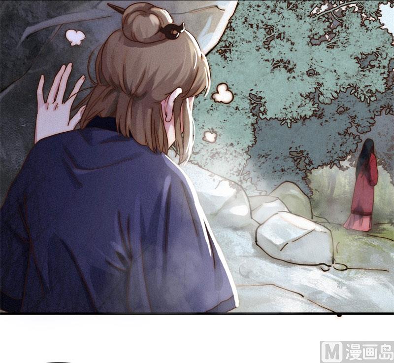 神嫁 - 懶妻(1/2) - 3