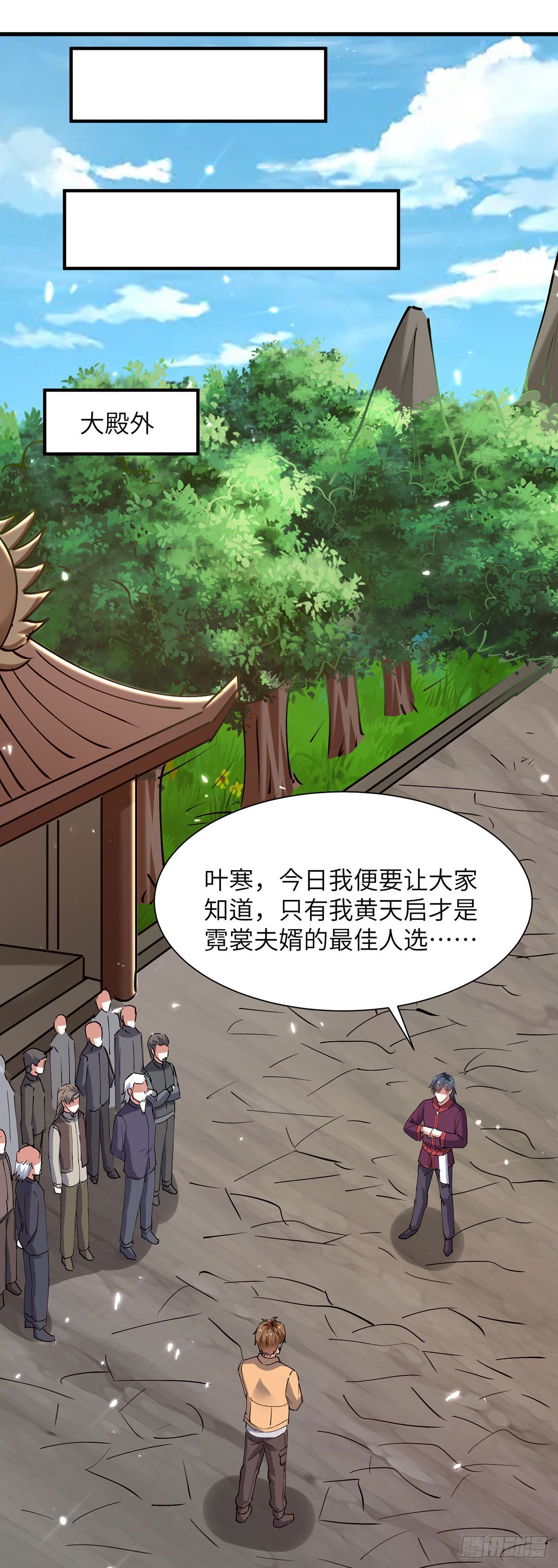 神級透視 - 第263話 一招定勝負 - 1