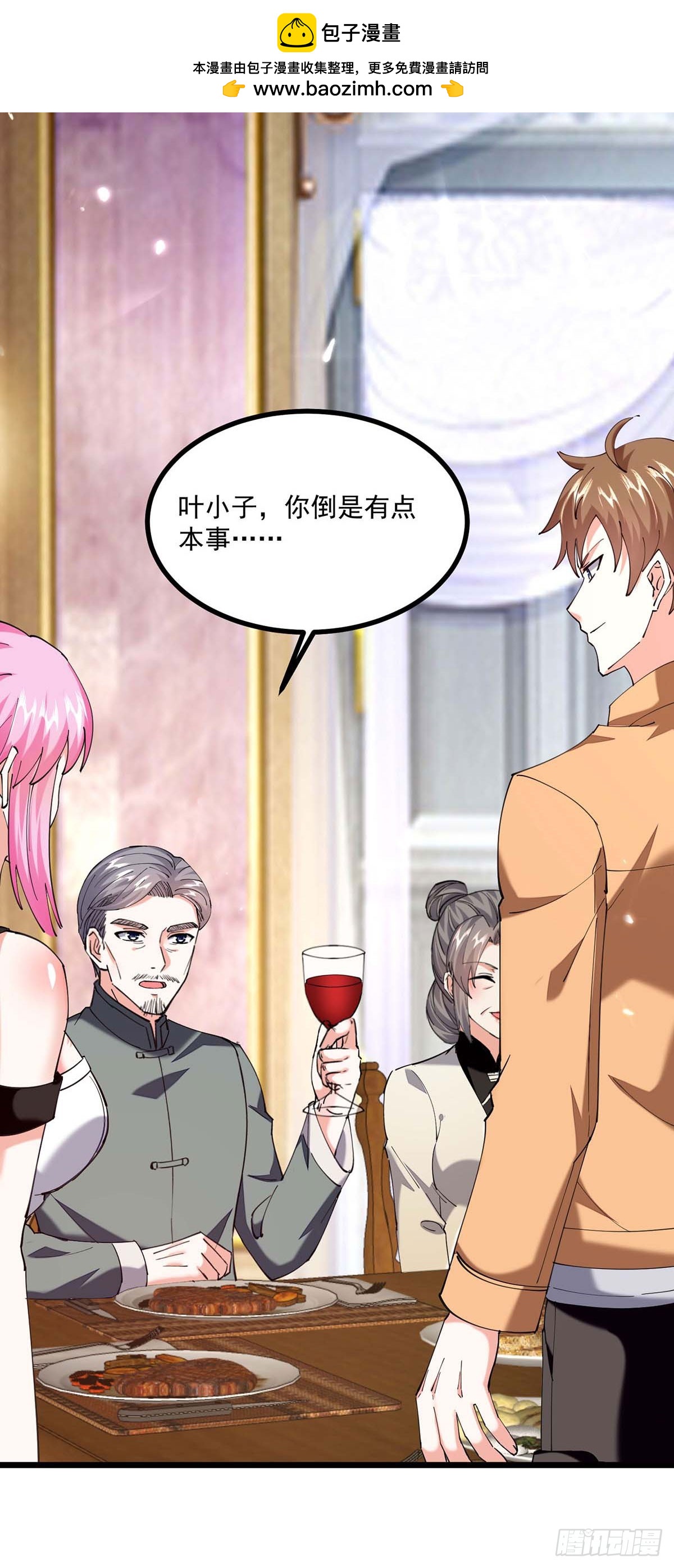 神級透視 - 第279話 考驗身手 - 2