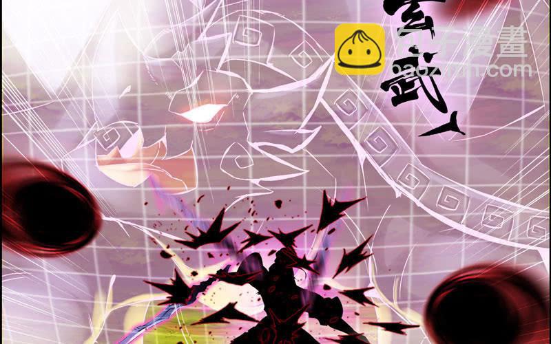 神魔天煞 - 第五十八話(1/3) - 4