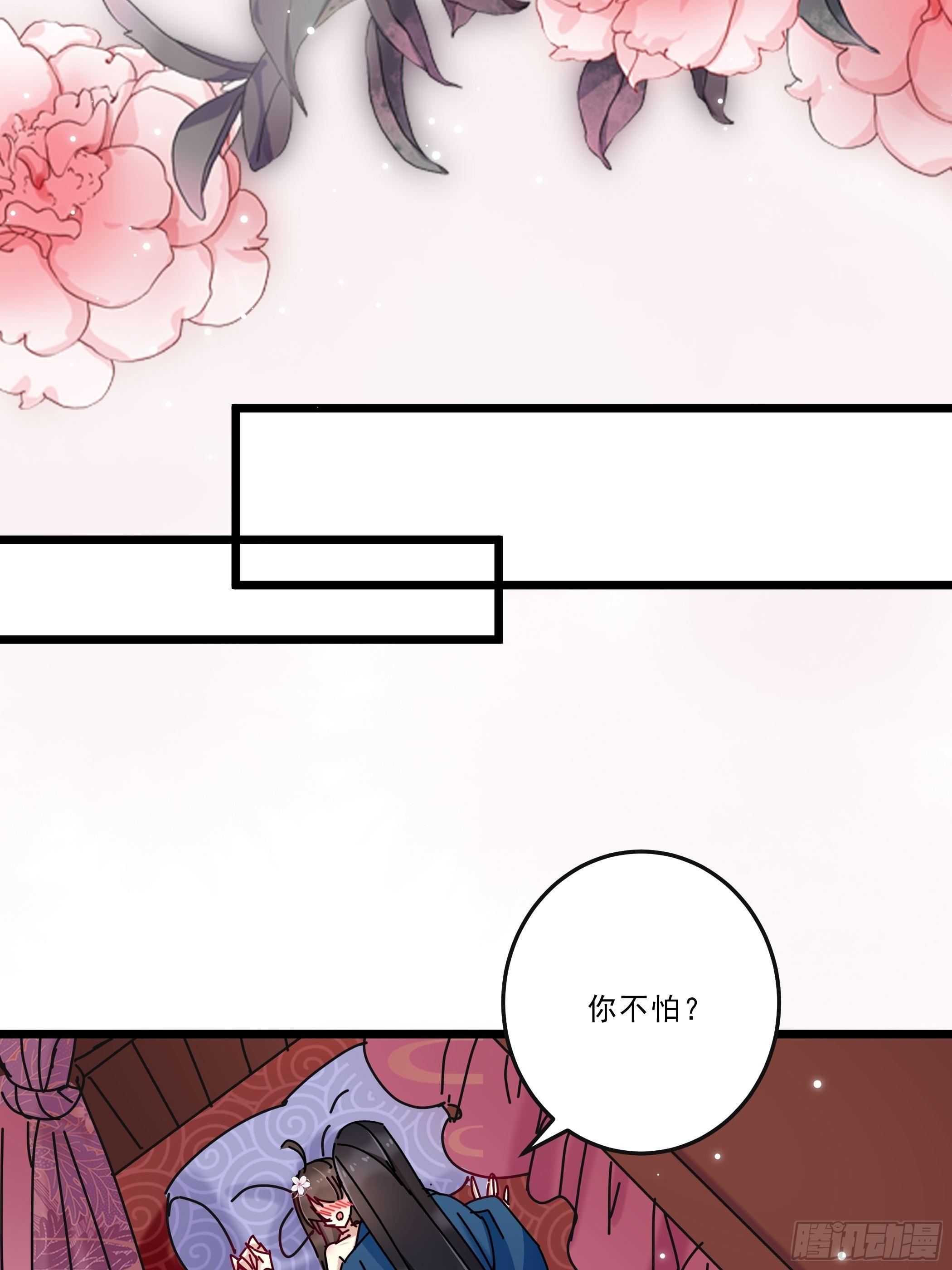 神女爲煌 - 又來過夜 - 2