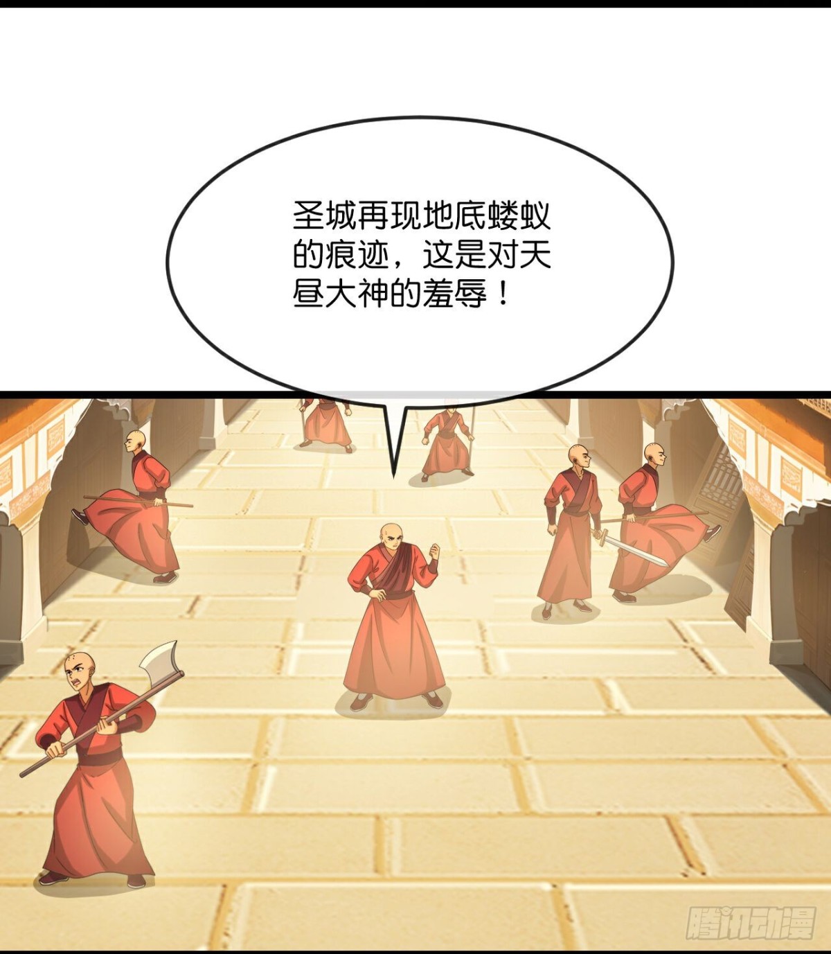 神武天尊 - 第801话 寻找天昼 - 1