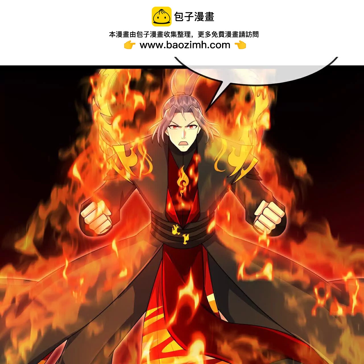 神武天尊 - 第878话 悟大道者，不死不灭(1/3) - 2