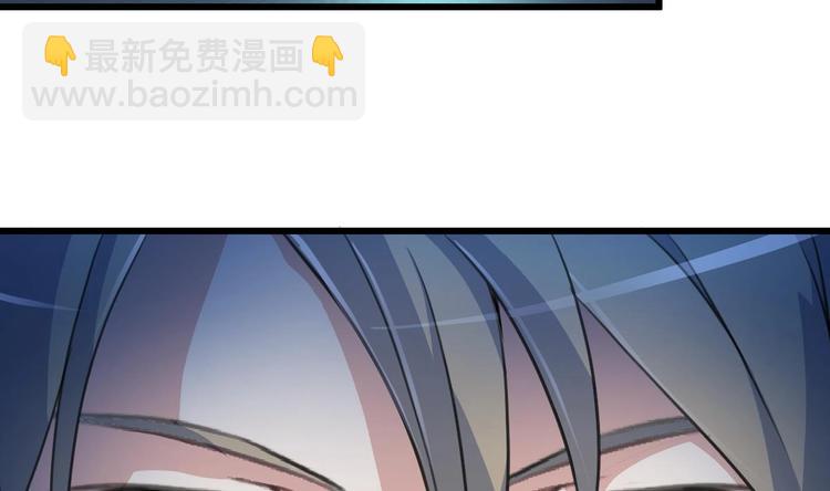 神眼鑑定師 - 第2話 即將瞎掉的左眼。 - 2