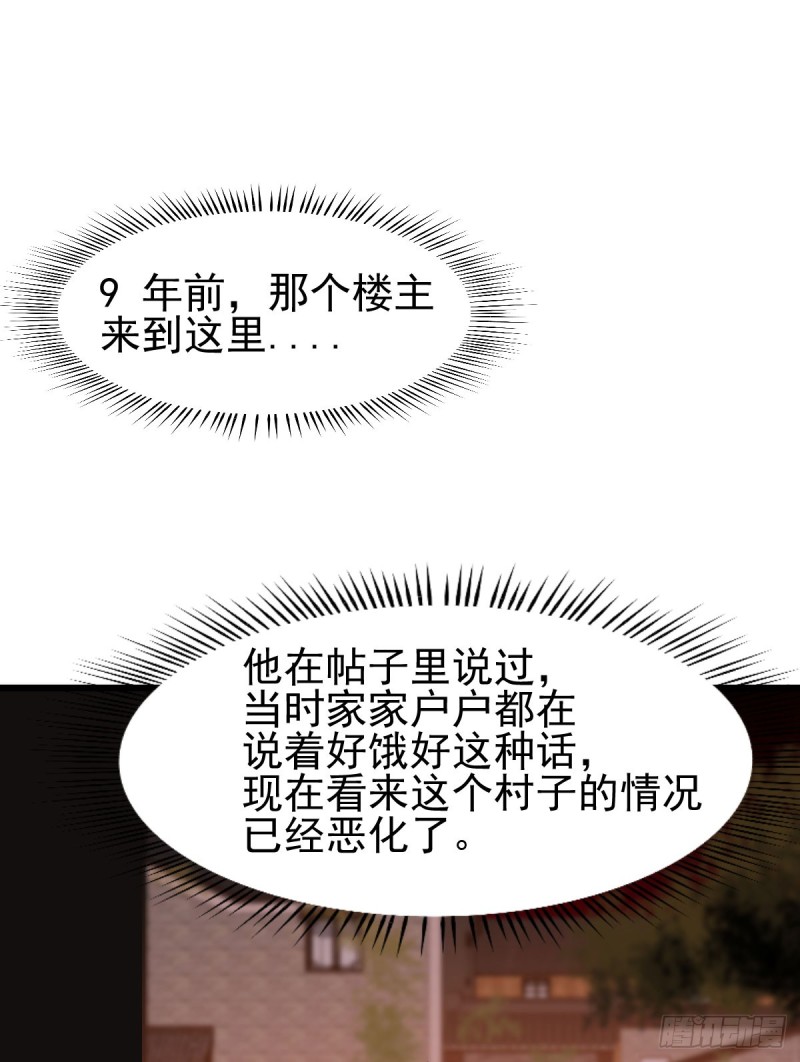 深夜書屋 - 107(1/2) - 2