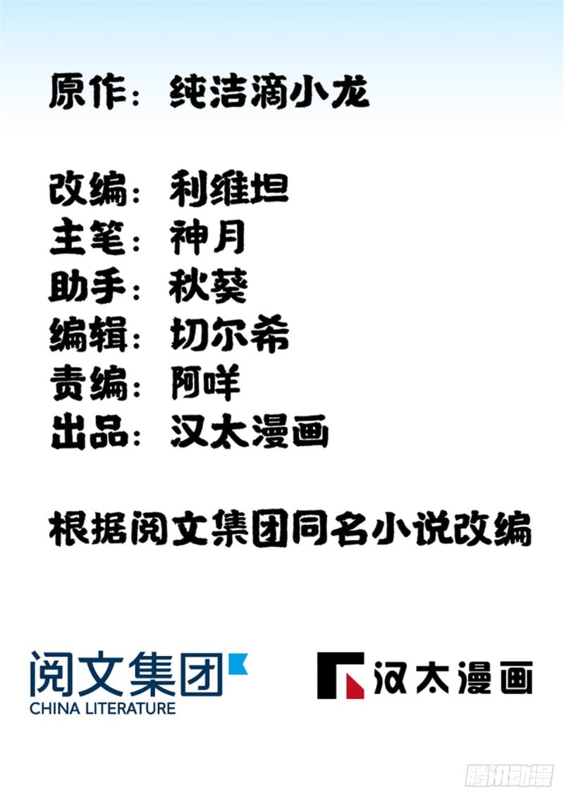 深夜書屋 - 137(1/2) - 1