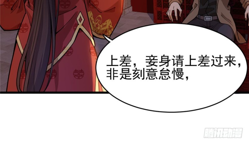 深夜書屋 - 036(1/2) - 3