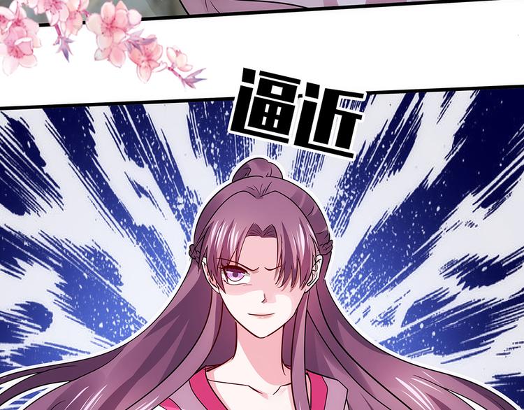 神醫無憂傳 - 第4話 我是回來報仇的(2/2) - 4