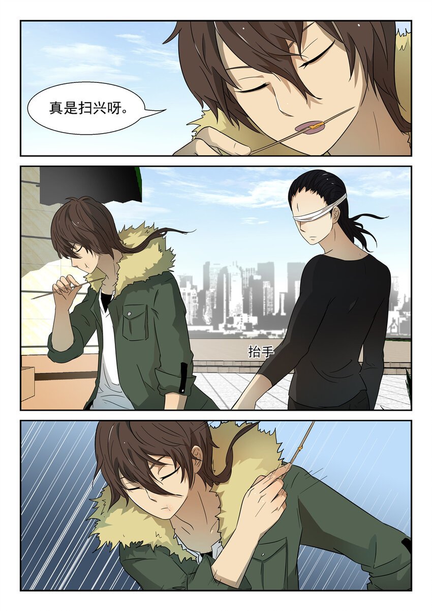 神俑降臨 - 038 煞鬼再現上 - 2
