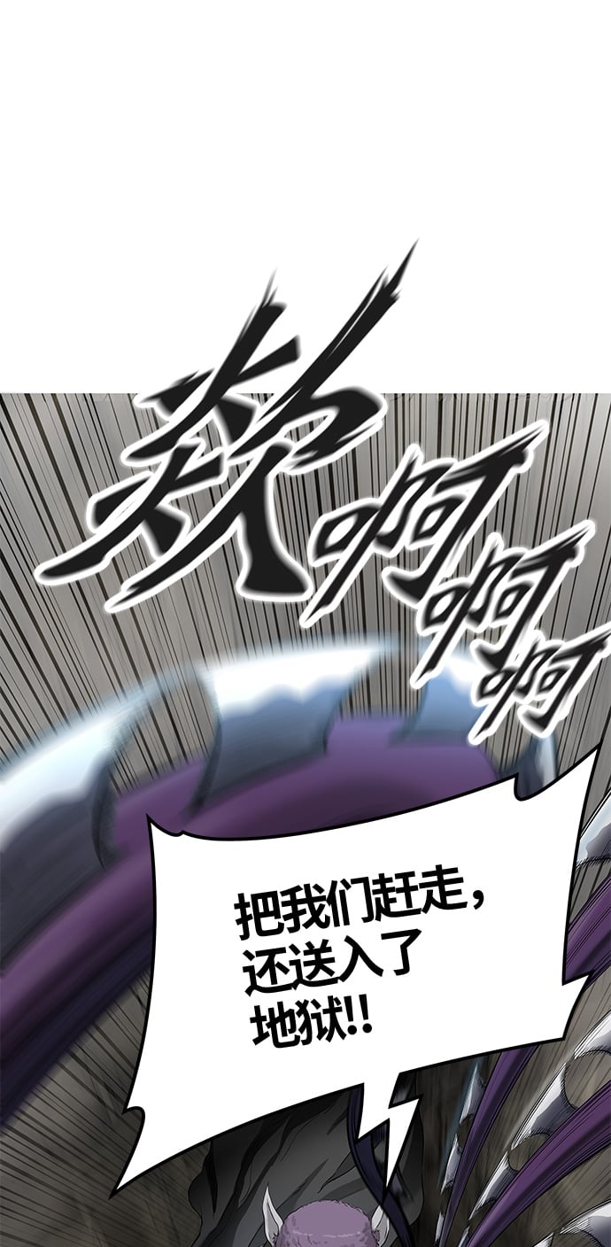 神之塔 - [第3季] 第14話 - 奪牙之戰(1/3) - 1