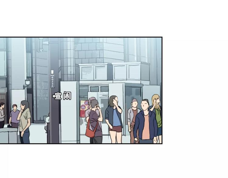 神之罪 - 第17話 保護 - 1