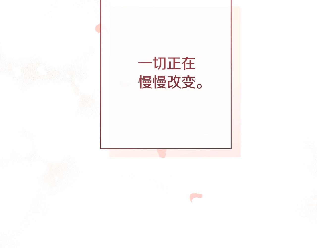 時光沙漏·逆轉命運的少女 - 番外1 神秘女孩(1/5) - 3