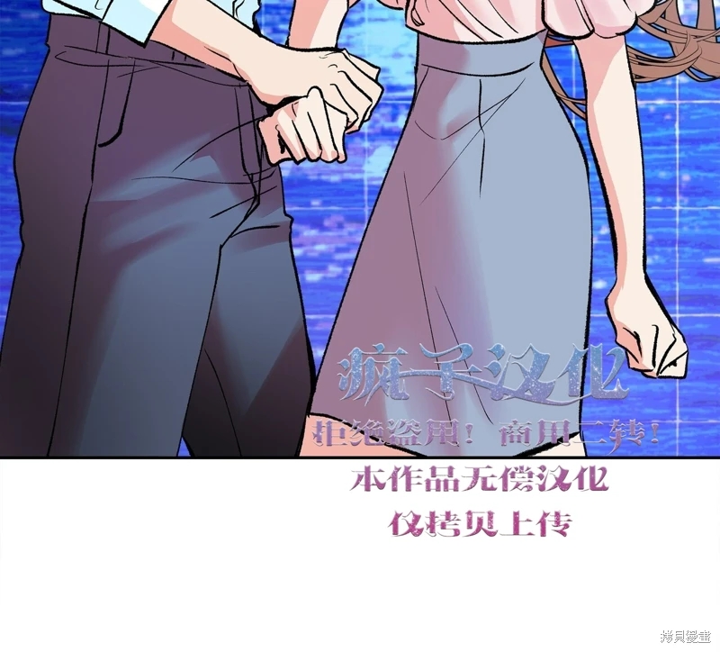 世界的盡頭 - 第4話(2/2) - 1