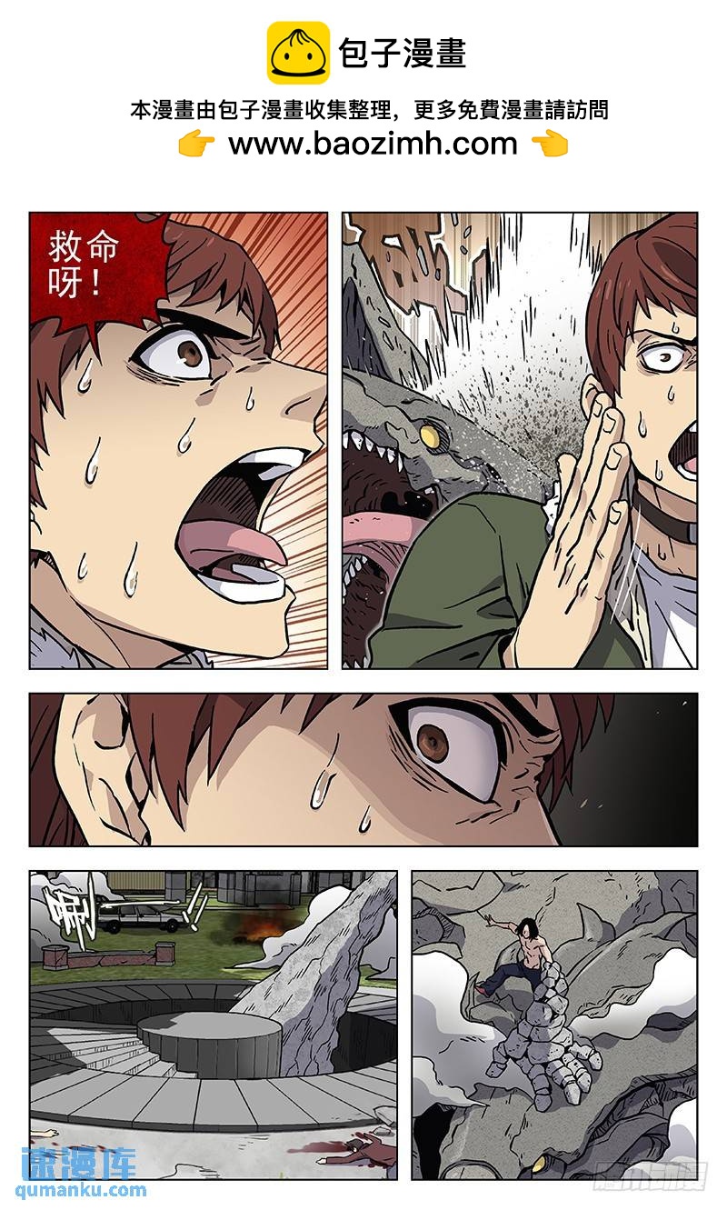 時空使徒（超能囚徒） - 212：別騙我 - 2