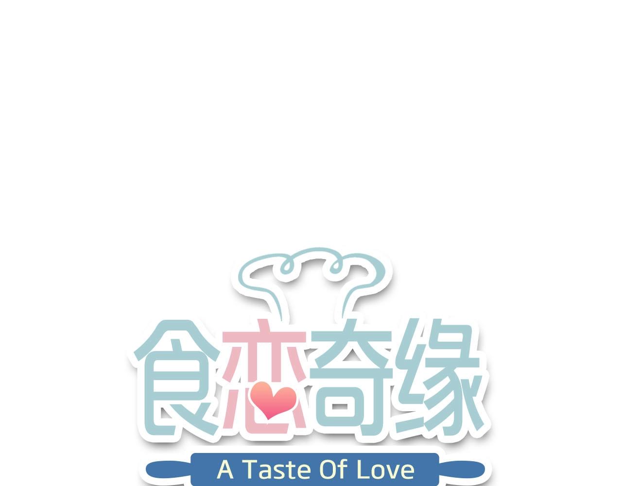 食戀奇緣 - 第78話 我纔是該犧牲的那個人(1/3) - 1