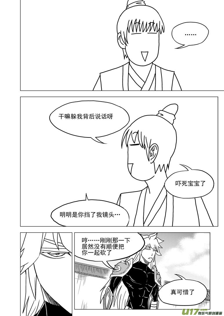 十萬個冷笑話 - 28i 完結 - 2