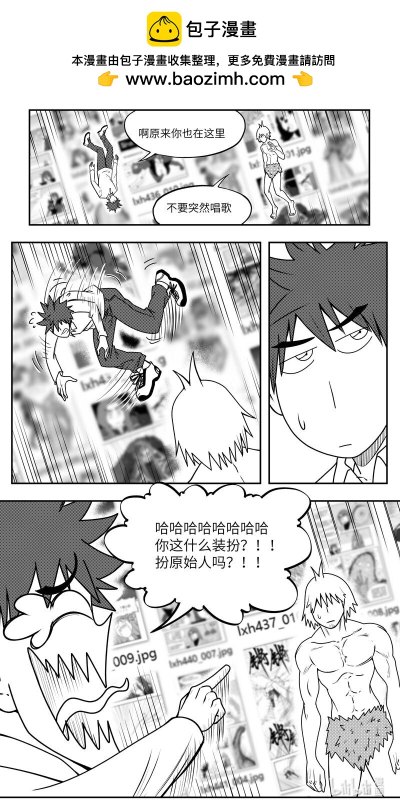 十萬個冷笑話 - 99096 驅魔 - 2